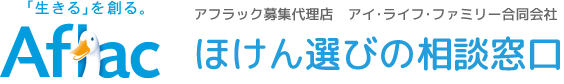 アイ・ライフ・ファミリー合同会社