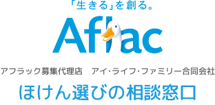 アイ・ライフ・ファミリー合同会社